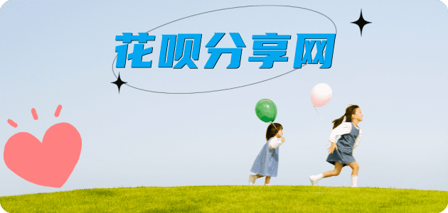 梧州信用卡商家平台☀️诚信信用卡24小时在线接单 - 孝感信用卡